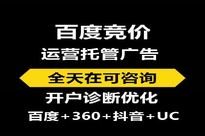 案例分享：百度推广代理助力企业品牌建设